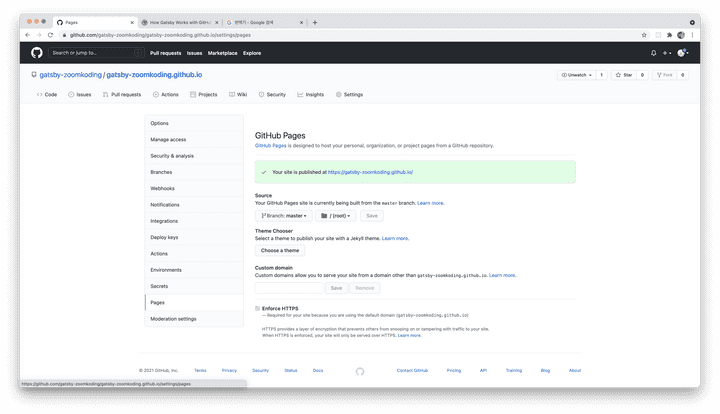 github-blog-6.png