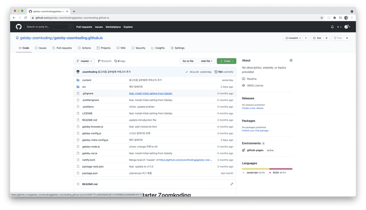 github-blog-3.png